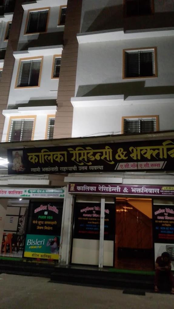 Hotel Kalika Residency - Akkalkot Akalkot Exteriér fotografie